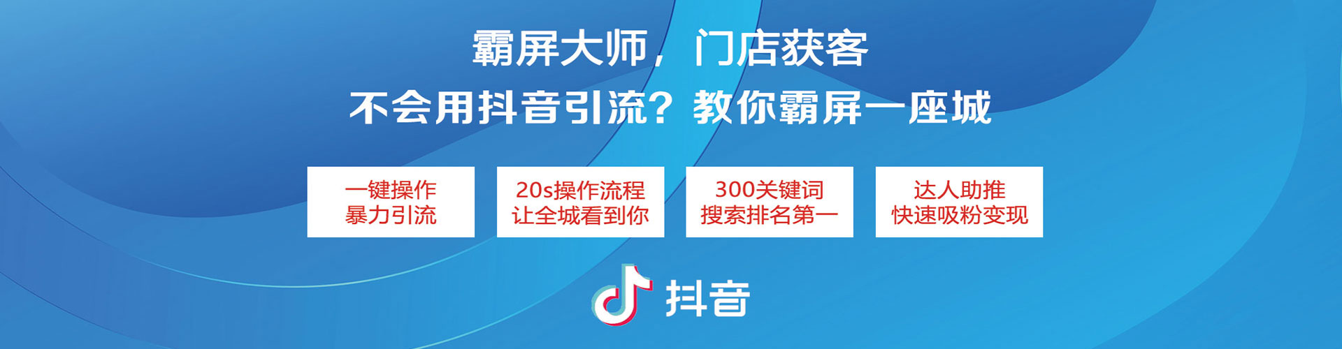 禹王台百度广告竞价
