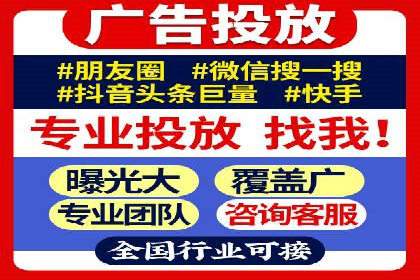 竞价广告与网络推广：如何实现精准营销